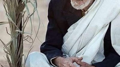 article