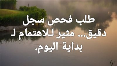 article